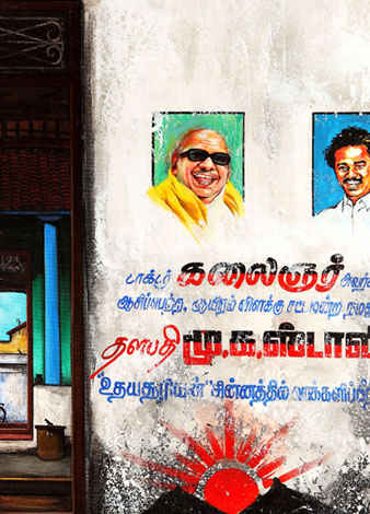 Door Santhanam 4